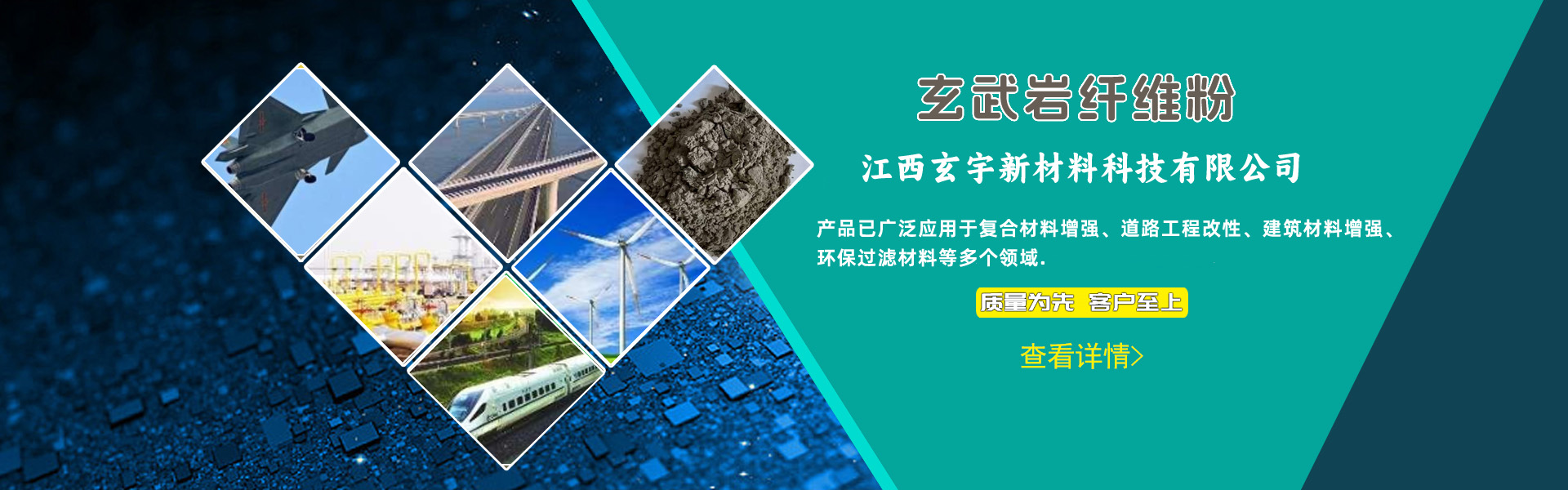 科技公司