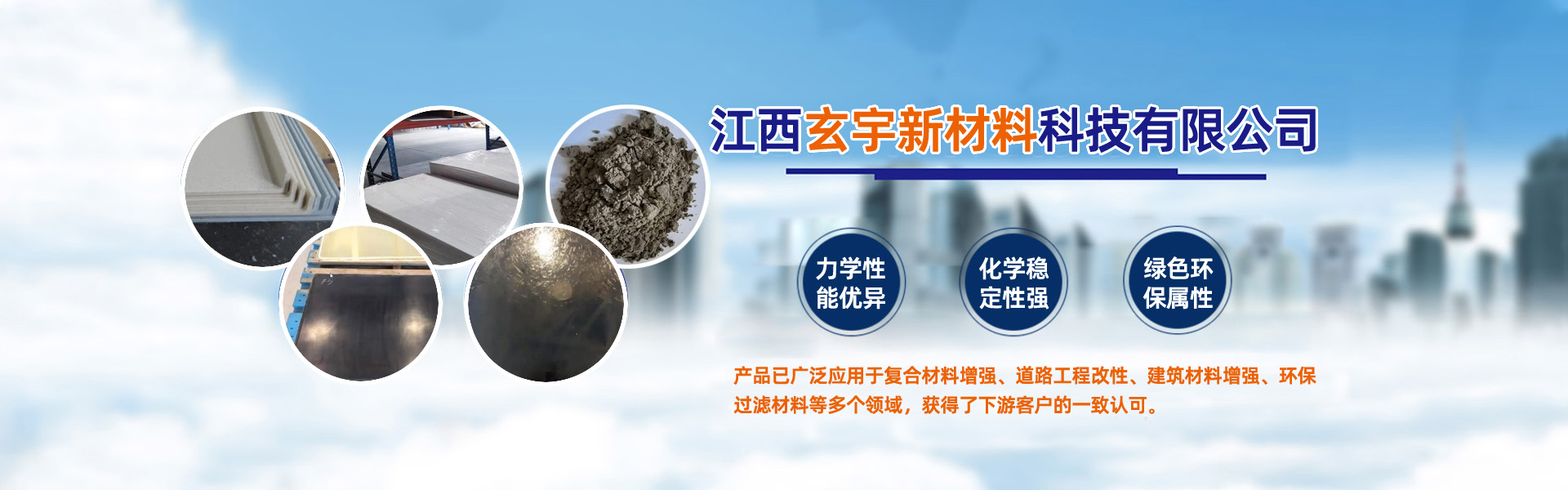 科技公司